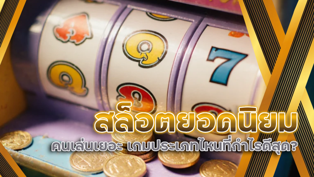 ving999 สล็อตยอดนิยม
